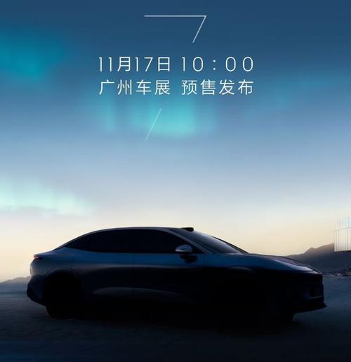 广州179极氪汽车发布智能汽车全域AI，比亚迪的未来服务提升用户体验